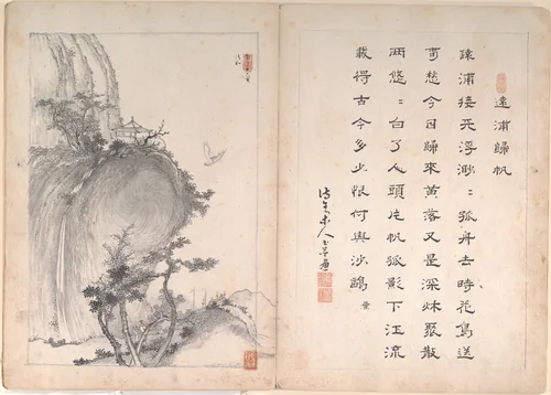 Eight Landscape Scenes and Calligraphy by Unidentified Artist, painting, 1800-1899