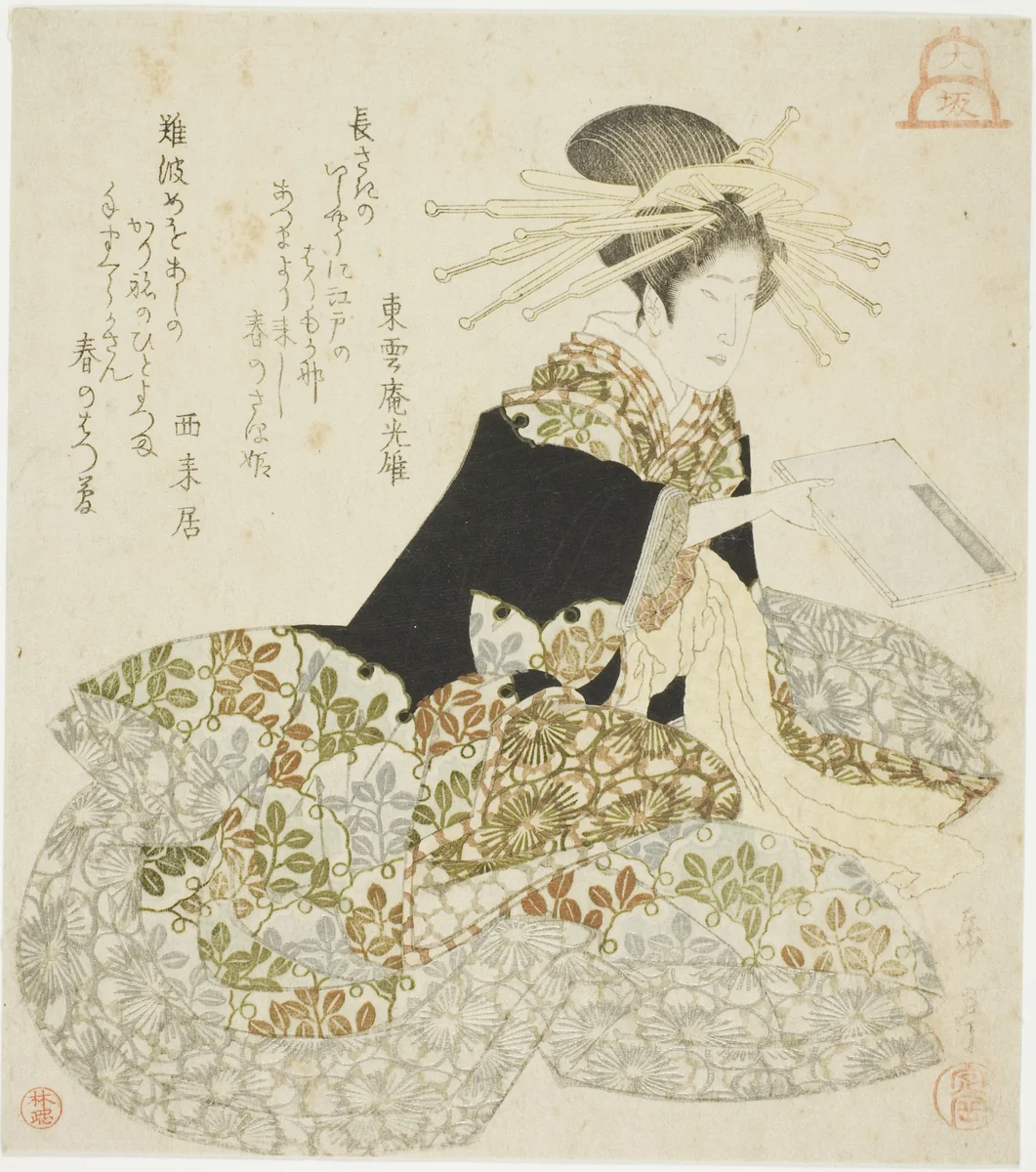 Osaka: Courtesan of the Shinmachi, from an untitled series of the three capitals by Yashima Gakutei (八島岳亭), print, 1820-1840