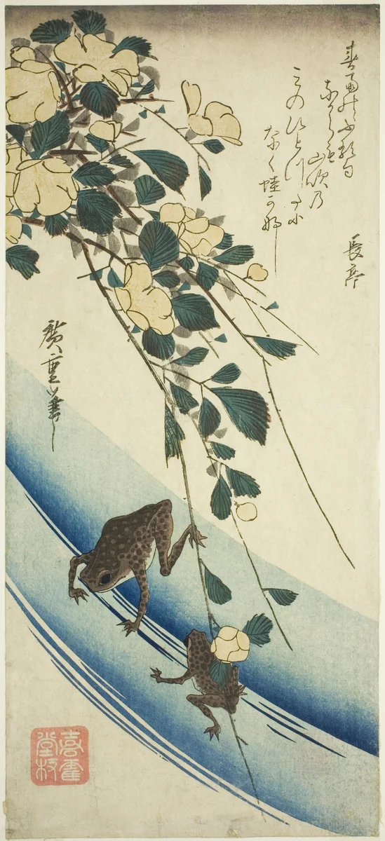 Frogs and yellow rose by Utagawa Hiroshige (歌川広重), print, 1830-1839