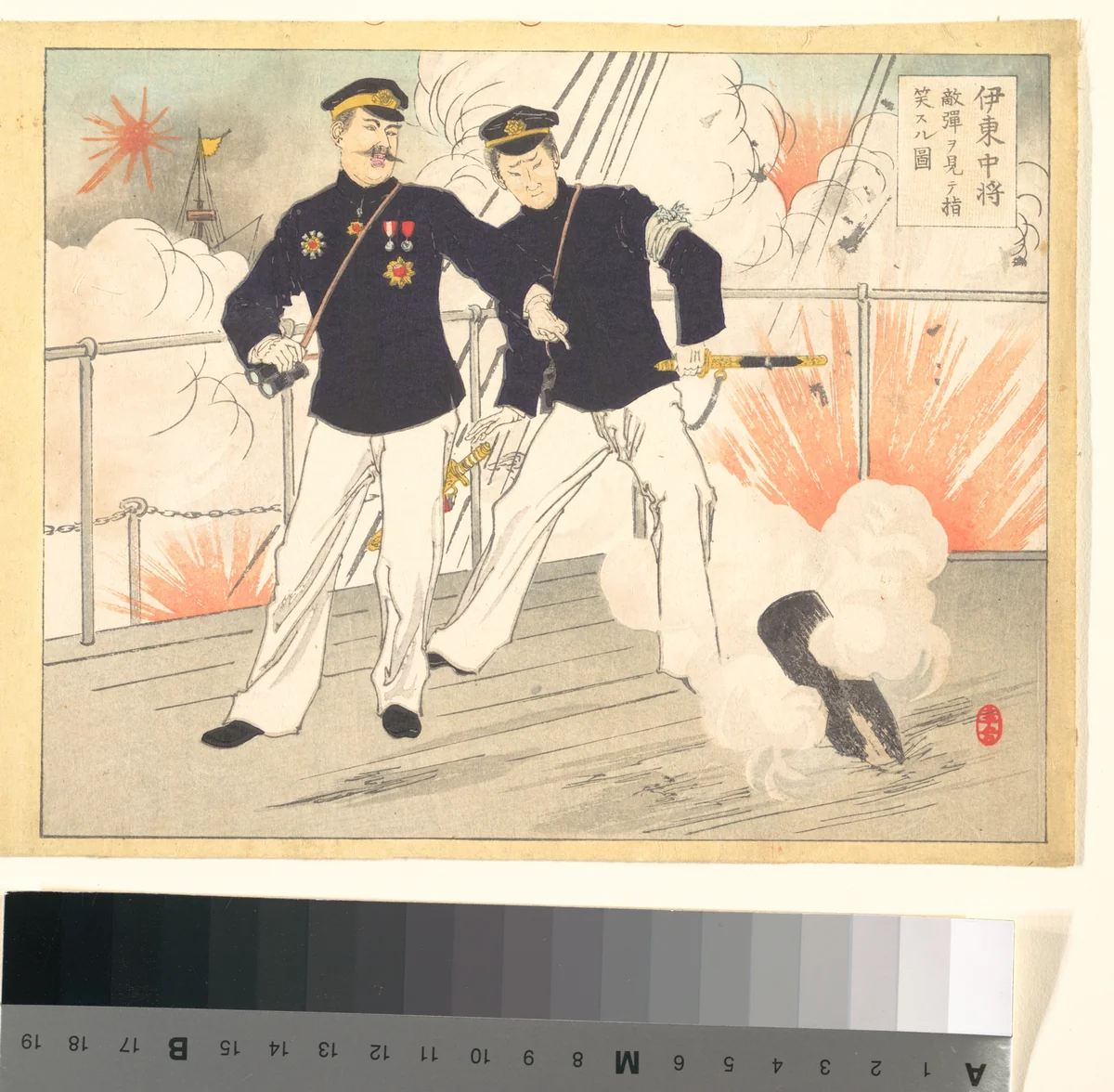 Vice Admiral Ito Mocks, Points and Looks at the Enemy Bullets by Mizuno Toshikata, print, 1884-1904