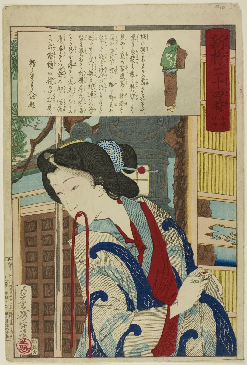 Four PM, from the series "Twenty-Four Hours in Shinbashi and Yanagibashi" by Tsukioka Yoshitoshi, print, 1839-1892