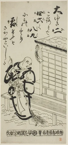 A Priest Sweeping in the Snow by Torii Kiyonobu II, print, 1731