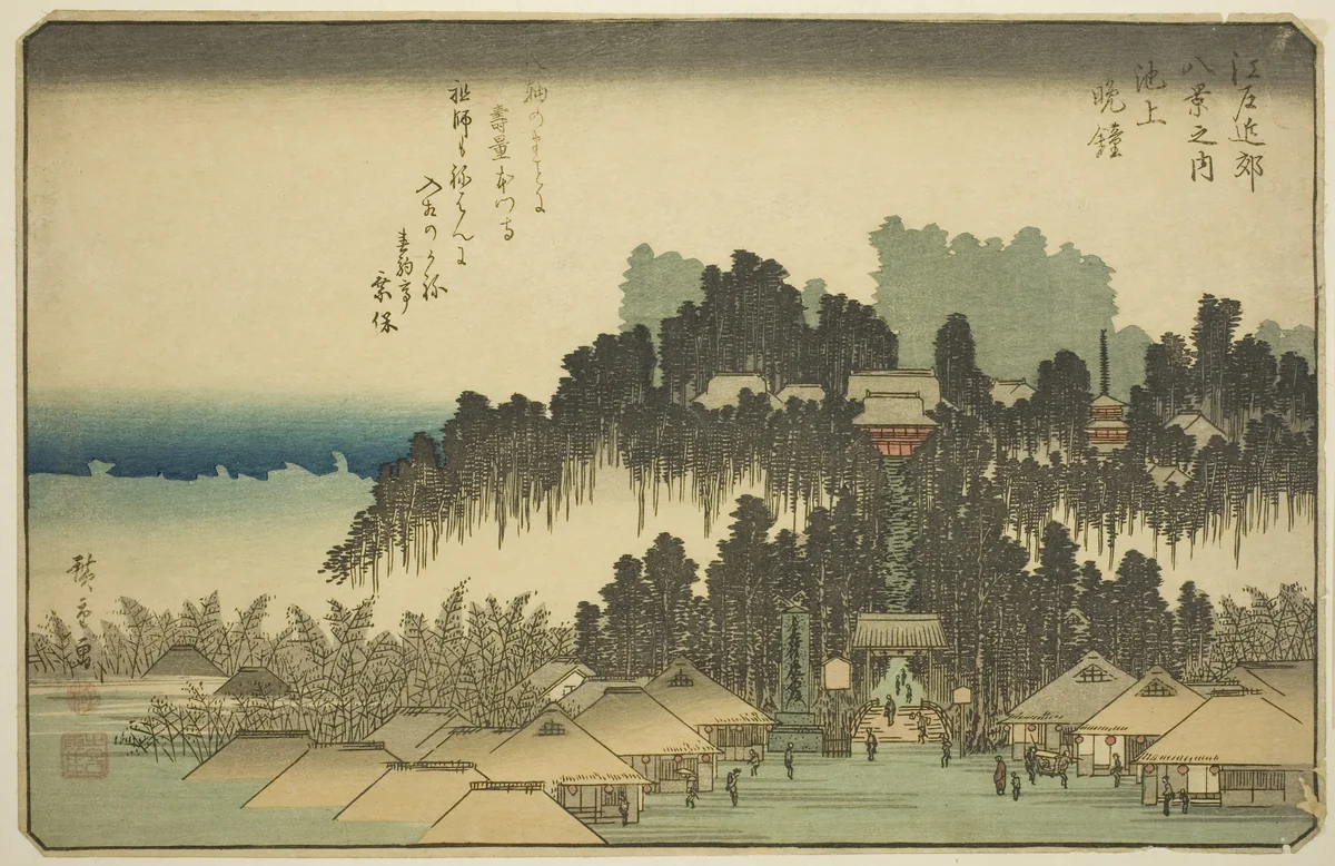 Evening Bell at Ikegami (Ikegami no bansho), from the series "Eight Views in the Environs of Edo (Edo kinko hakkei no uchi)" by Utagawa Hiroshige (歌川広重), print, 1832-1843