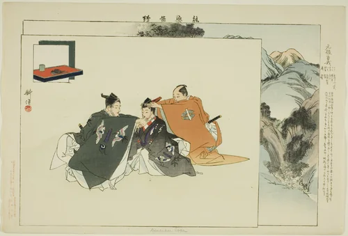 Yenbuku Soga, from the series "Pictures of No Performances (Nogaku Zue)" by Tsukioka Kogyo, print, 1893-1903