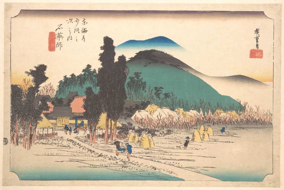 The Ishiyakushi Temple at Ishiyakushi by Utagawa Hiroshige (歌川広重), print, 1834