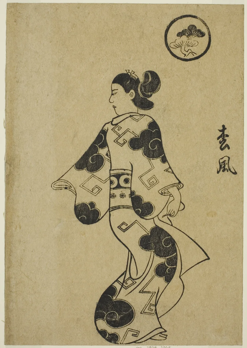 Matsukaze, from "Album of Courtesans (Keisei ehon)" by Torii Kiyonobu I (鳥居 清信), print, 1695-1705