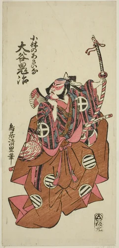 The Actor Otani Oniji II as Asahina Saburo in the play "Hatachiyama Horai Soga," performed at the Ichimura Theater in the first month, 1759 by Torii Kiyosato, print, 1759