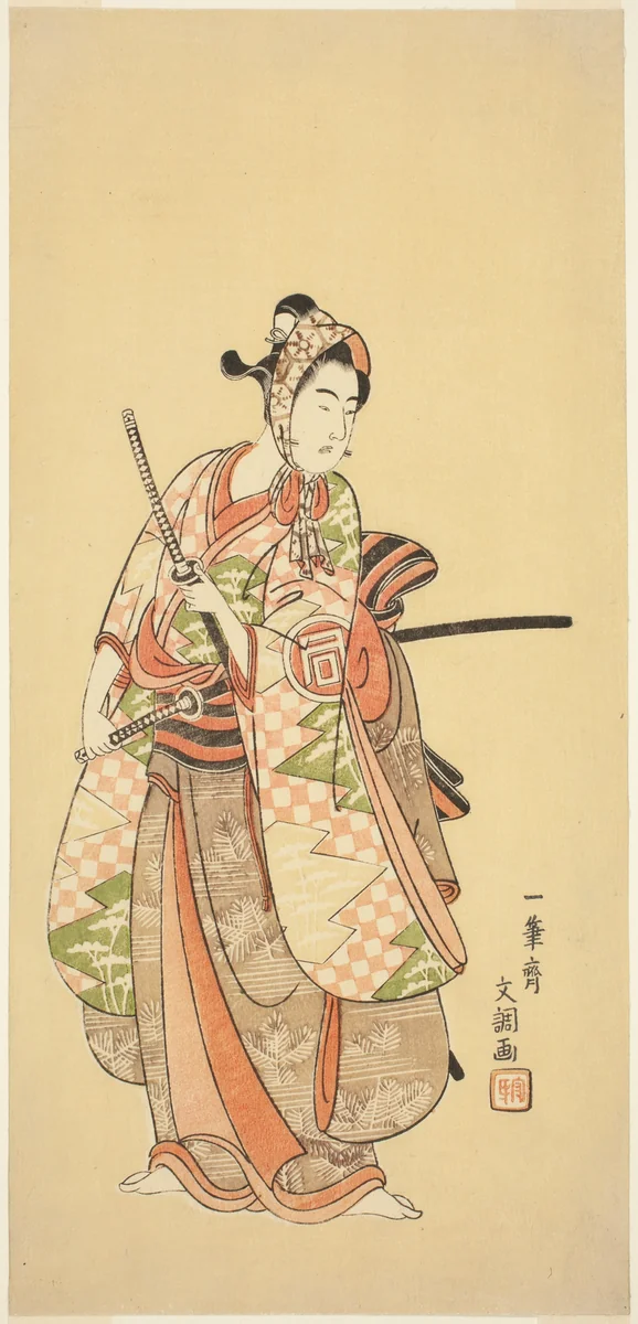 Actor Sanogawa Ichimatsu II as a Fashionable Young Man (Wakashu) by Ippitsusai Bunchō (一筆齊文調), print, 1764-1774