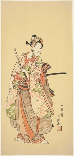 Actor Sanogawa Ichimatsu II as a Fashionable Young Man (Wakashu) by Ippitsusai Bunchō (一筆齊文調), print, 1764-1774