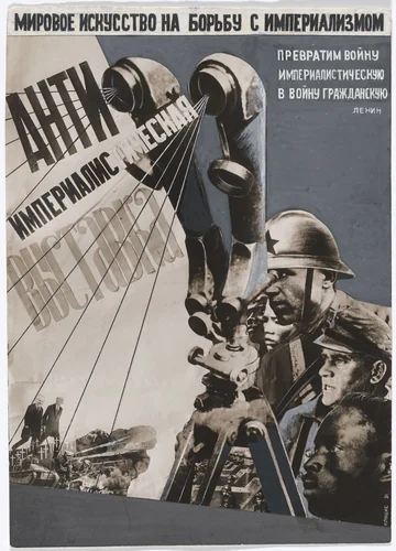 Maquette for the poster for Anti-Imperialist Exhibition (Anti-Imperialisticheskaia vystavka), Central Park of Culture and Leisure (now Gorky Park), Moscow, August 1931 by Gustav Klutsis, drawing, 1931