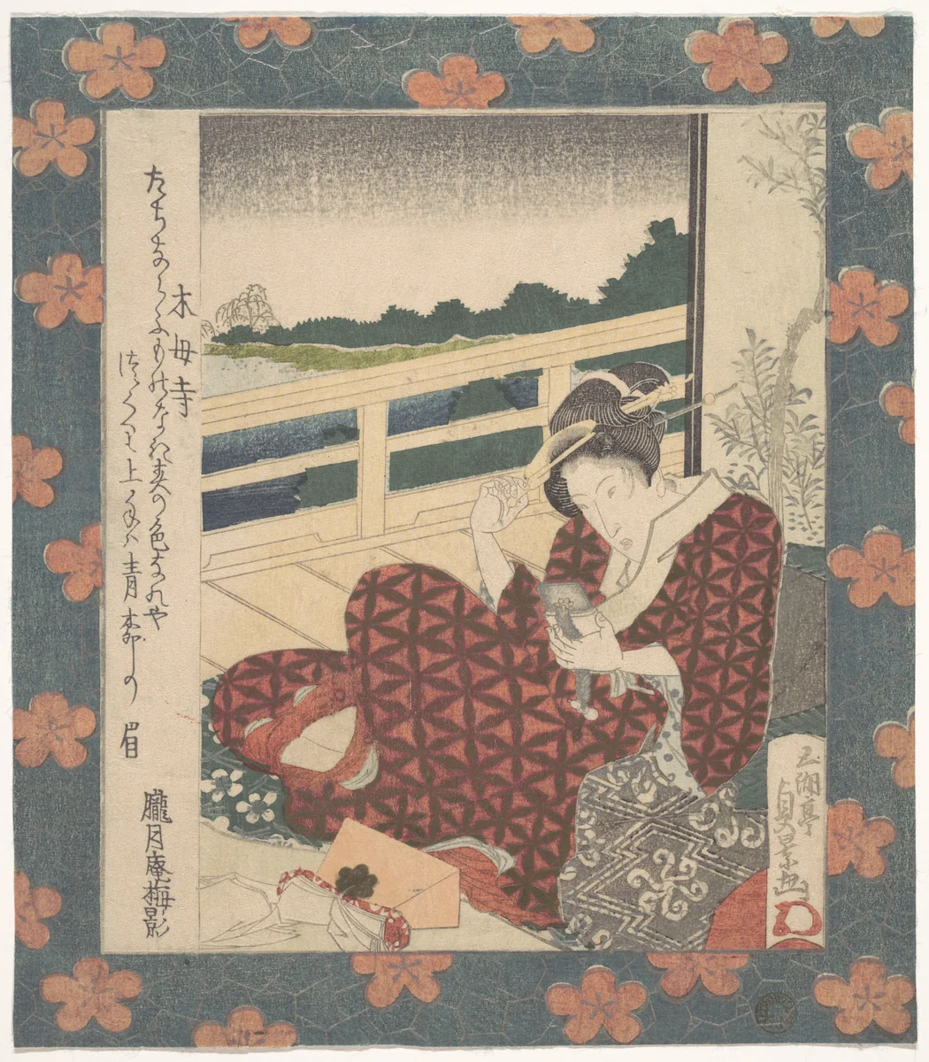 Beauty Looking at Her Image in a Mirror by Utagawa Sadakage, print, 1830-1850