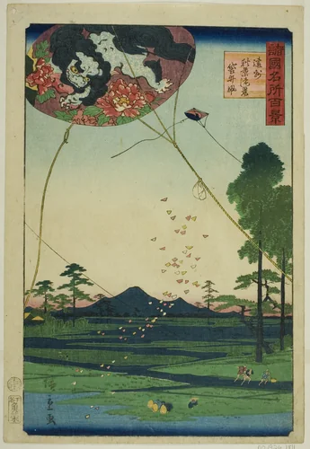 Kites of Fukuroi and Distant View of Akiba in Totomi Province (Enshu Akiba enkei Fukuroi tako), from the series "One Hundred Famous Views in the Various Provinces (Shokoku meisho hyakkei)" by Utagawa Hiroshige II (二代目歌川広重), print, 1859