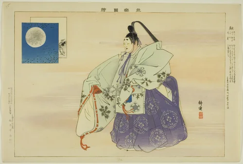 Yu, from the series "Pictures of No Performances (Nogaku Zue)" by Tsukioka Kogyo, print, 1893-1903