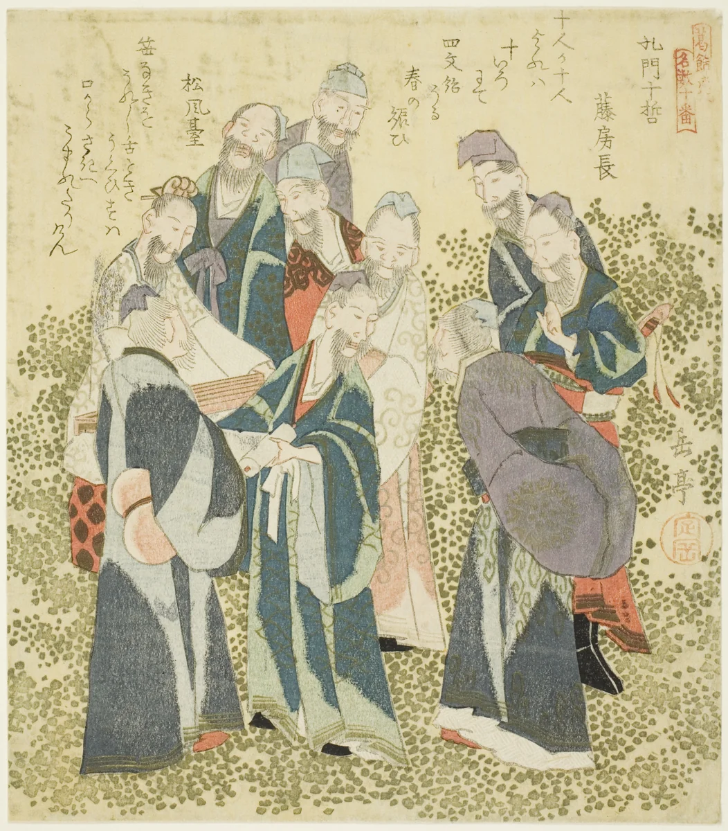 The Ten Great Disciples of Confucius (Komon jittetsu), from the series "A Set of Ten Famous Numbers for the Katsushika Circle (Katsushikaren meisu juban)" by Yashima Gakutei (八島岳亭), print, 1823-1833