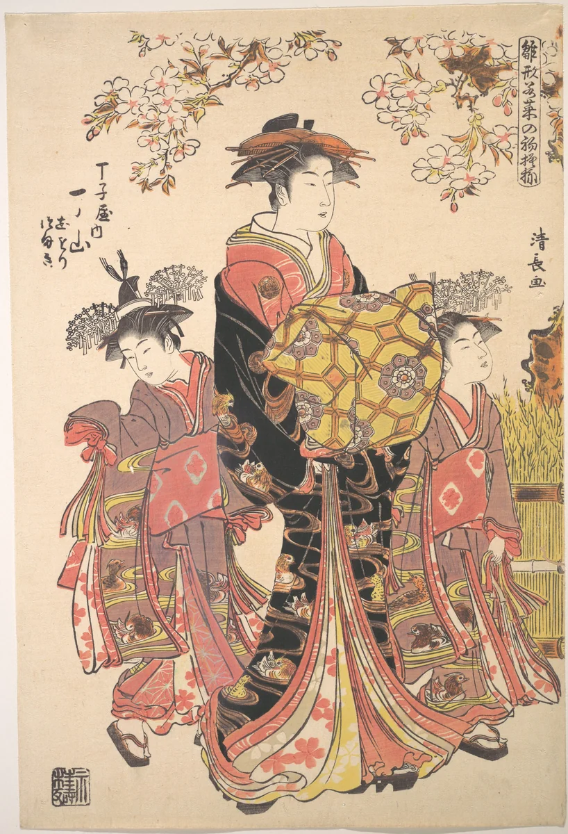 An Oiran Accompanied by Two Kamuro by Torii Kiyonaga (鳥居清長), print, 1742-1815