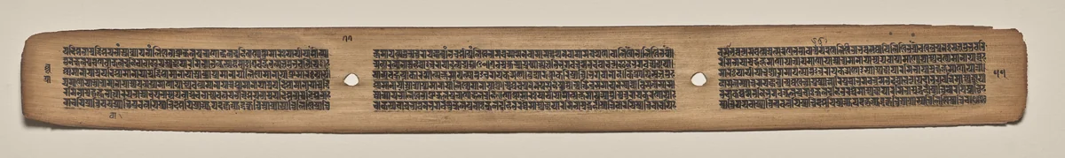 Text, Folio 77 (verso), from a Manuscript of the Perfection of Wisdom in Eight Thousand Lines (Ashtasahasrika Prajnaparamita-sutra) by Unknown, painting, 1119