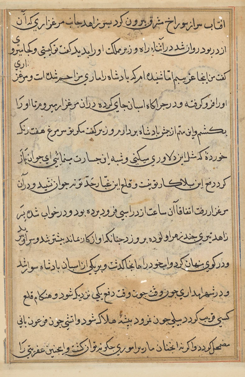 Page from Tales of a Parrot (Tuti-nama): text page by Unknown, painting, 1555-1565