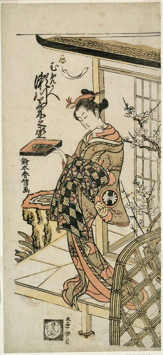 The Actor Segawa Kikunojo II as the courtesan Umegae in the play "Hiragana Seisuiki," performed at the Ichimura Theater in the first month, 1764 by Suzuki Harunobu (鈴木春信), print, 1764