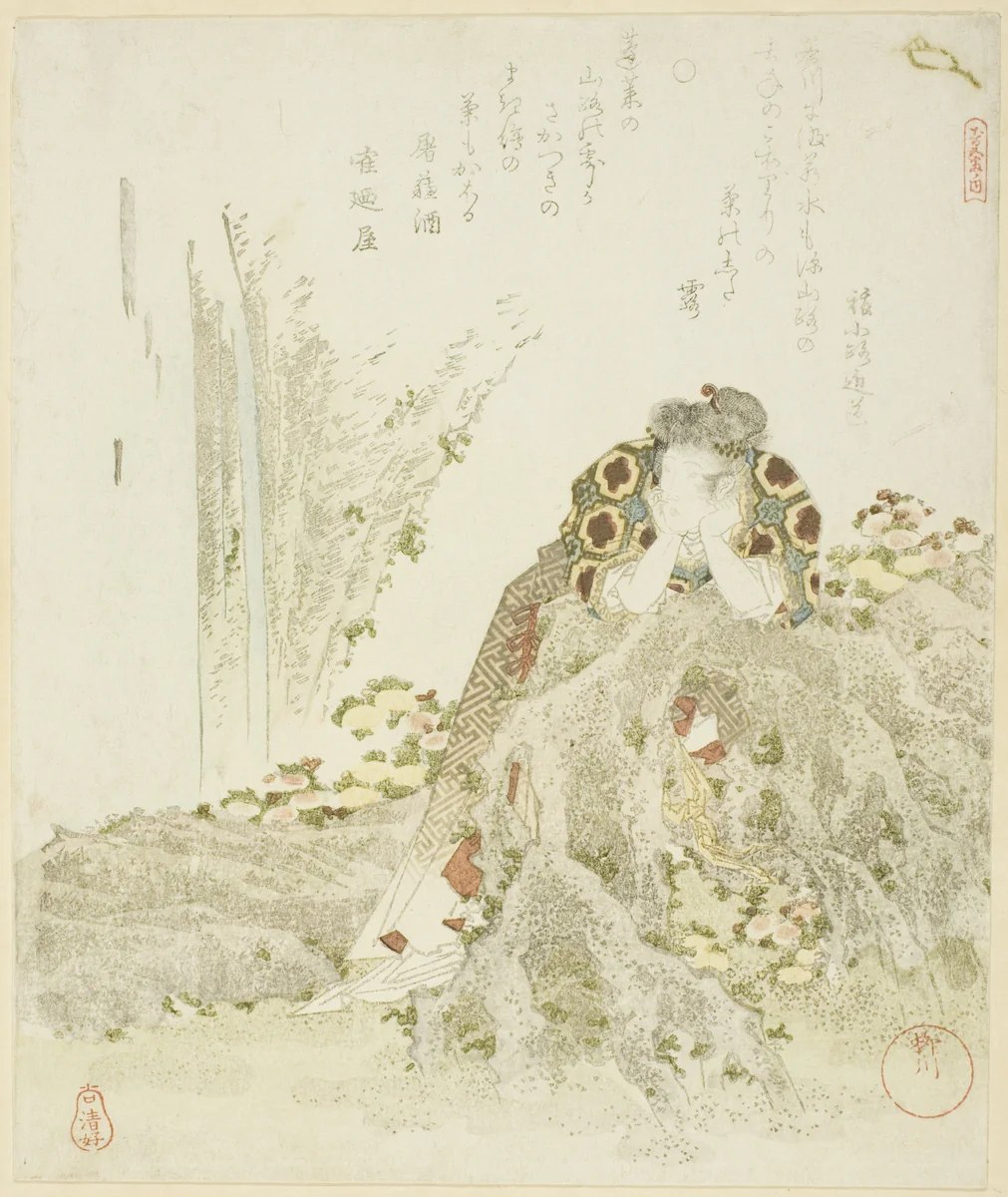 Chrysanthemum Boy leaning on a rock, from the series "Five Prints on Longevity (Kotobuki goban no uchi) by Yanagawa Shigenobu (柳川重信), print, 1823-1827