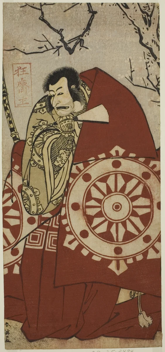 The Actor Ichikawa Danjuro V as Benkei in the Play Dai Danna Kanjincho, Performed at the Kawarazaki Theater in the Eleventh Month, 1790 by Katsukawa Shun'ei (勝川春英), print, 1785-1795