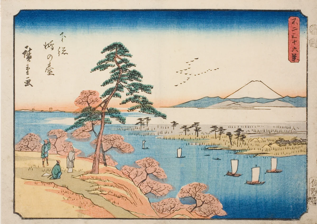 Konodai in Shimosa Province (Shimosa Konodai), from the series "Thirty-six Views of Mount Fuji (Fuji sanjurokkei)" by Utagawa Hiroshige (歌川広重), print, 1852