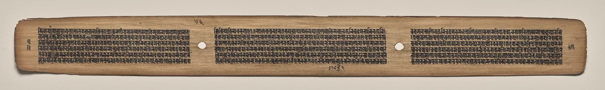 Text, Folio 63 (verso), from a Manuscript of the Perfection of Wisdom in Eight Thousand Lines (Ashtasahasrika Prajnaparamita-sutra) by Unknown, painting, 1119