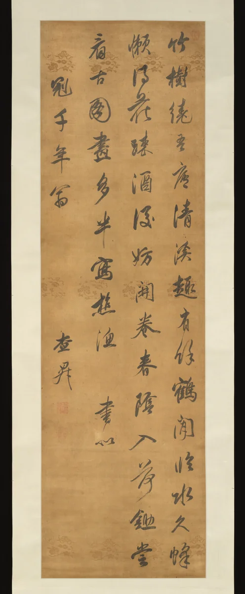 Poem on reclusion by Zha Sheng, other, 1667-1707