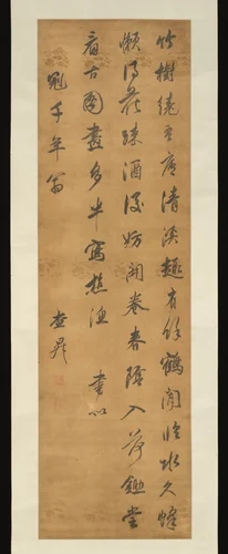 Poem on reclusion by Zha Sheng, other, 1667-1707
