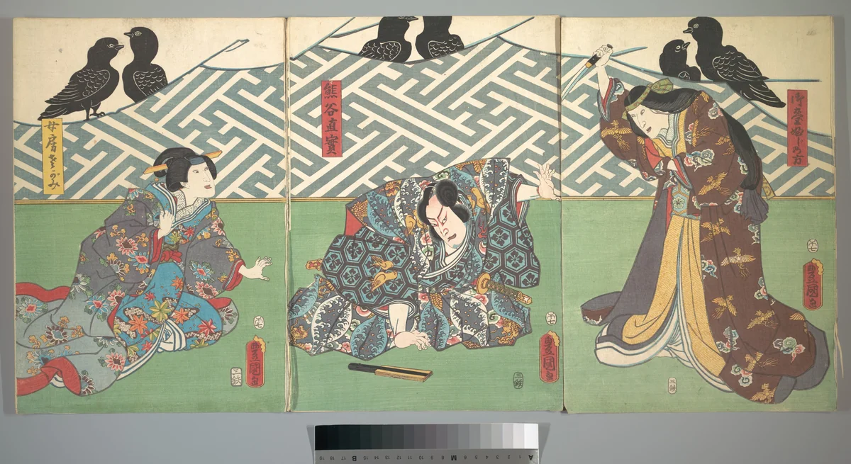 Three Actors on Stage: Kumagai Naozane by Utagawa Kunisada (歌川国貞), print, 1858