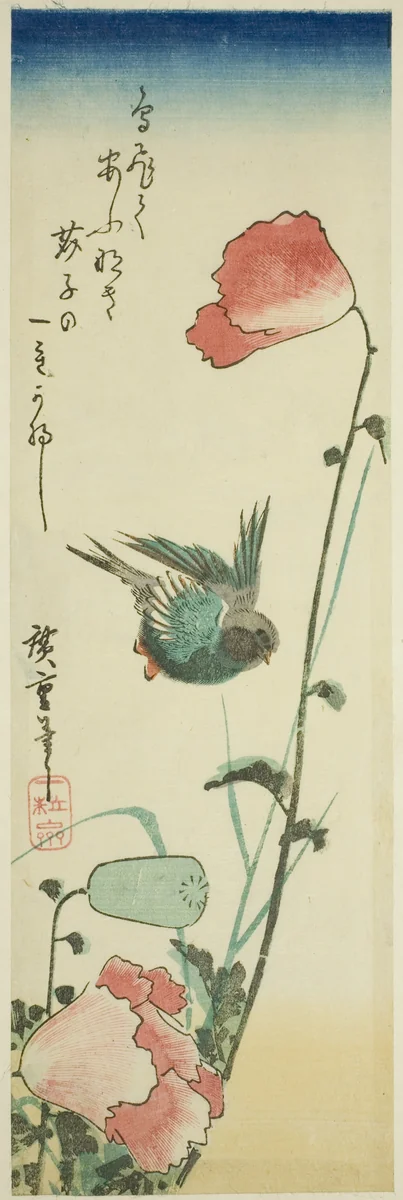 Swallow and poppies by Utagawa Hiroshige (歌川広重), print, 1830-1839