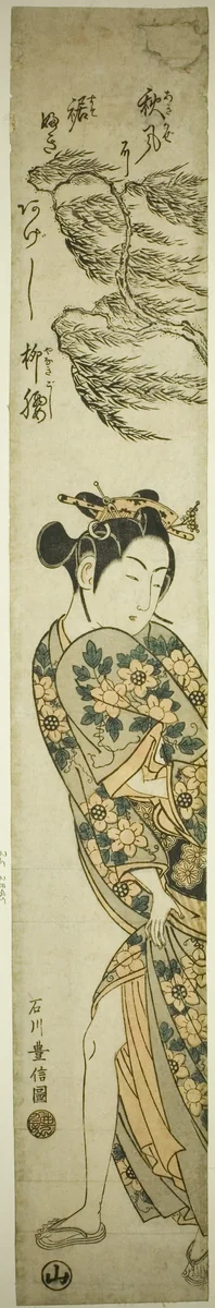 Young Woman Walking on a Windy Day by Ishikawa Toyonobu, print, 1753-1763