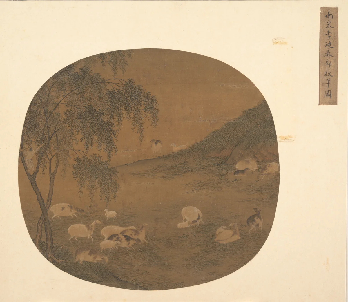 Sheep and herd boy by Unidentified Artist, painting, 1300-1399