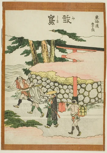 Mishima, from the series "Fifty-three Stations of the Tokaido (Tokaido gojusan tsugi)" by Katsushika Hokusai (葛飾 北斎), print, 1801-1811