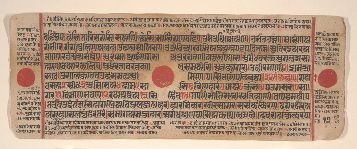 Leaf from a Kalpa Sutra (Jain Book of Rituals) by Bhadrabahu, painting, 1400-1499