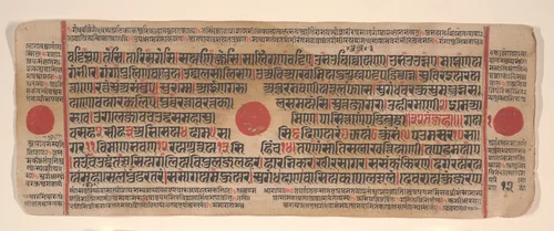 Leaf from a Kalpa Sutra (Jain Book of Rituals) by Bhadrabahu, painting, 1400-1499