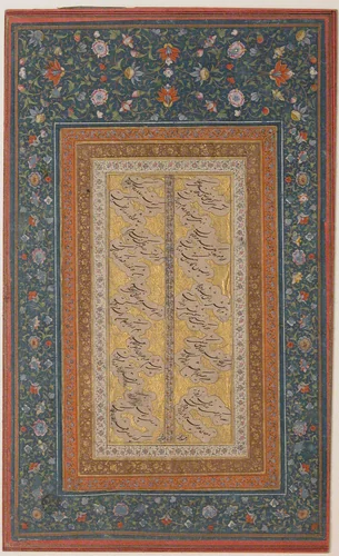 Page of Calligraphy from the Kulliyat of Sa'di by Abd al-Majid Taleqani, manuscript, 1700-1799