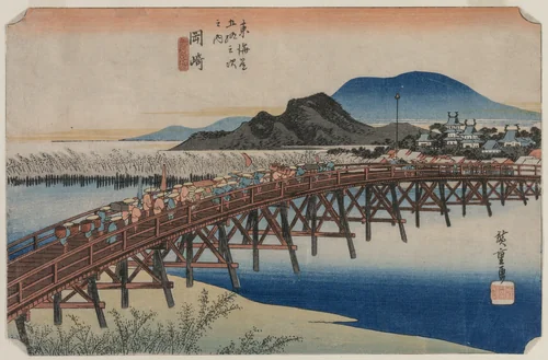Yahagi Bridge at Okazaki (Station 39), From the series Fifty-Three Stations of the Tokaido by Utagawa Hiroshige (歌川広重), print, 1833