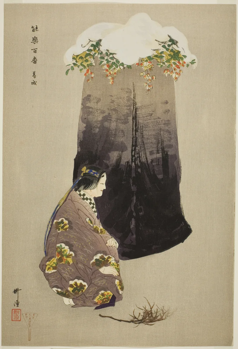 Kazuraki, from the series "One Hundred No Dramas (Nogaku hyakuban)" by Tsukioka Kogyo, print, 1893-1908