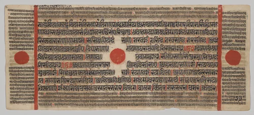 Text, Folio 23 (verso), from a Kalpa-sutra by Unknown, painting, 1470-1505