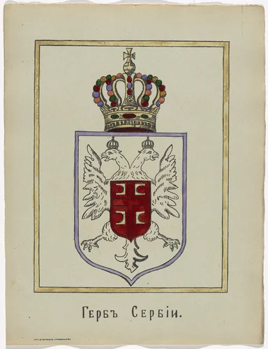 Untitled from Kartinki-Voina russkikh s nemtsami (Russia's War with the Germans in Pictures) by Unidentified artists, print, 1914