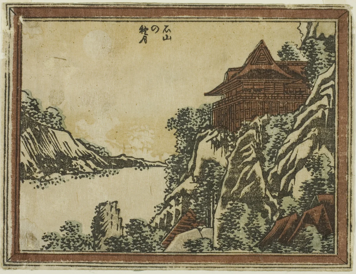Autumn Moon at Ishiyama (Ishiyama no shugetsu) from the series Eight Views of Omi in Etching Style (Doban Omi hakkei) by Katsushika Hokusai (葛飾 北斎), print, 1799-1820