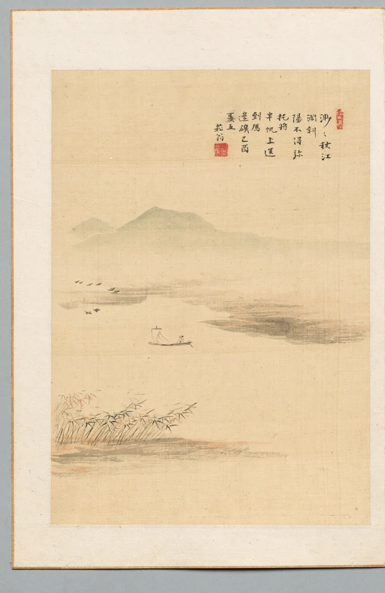 Autumn River by Nukina Kaioku (貫名海屋), other, 1849