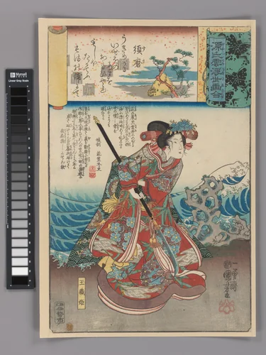 “‘Exile to Suma’ (Suma): Tamaori-hime,” from the series Scenes amid Genji Clouds Matched with Ukiyo-e Pictures (Genji-gumo ukiyo e-awase) by Utagawa Kuniyoshi (歌川國芳), print, 1845-1861