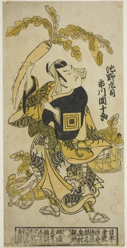 The Actor Ichikawa Danjuro II as Ike no Shoji in the play "Oguri Choseiden," performed at the Nakamura Theater in the eleventh month, 1725 by Okumura Masanobu (奥村政信), print, 1725