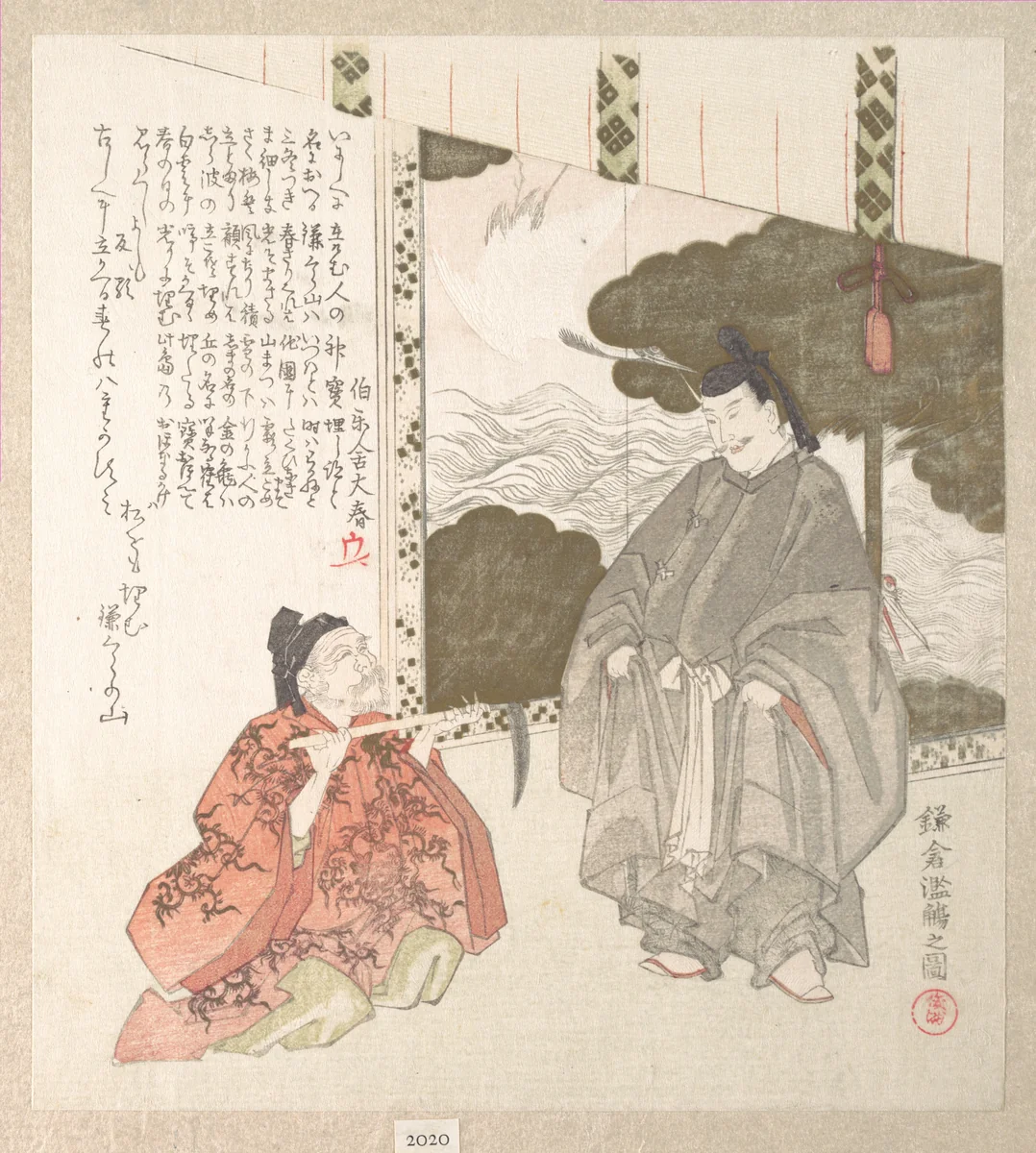History of Kamakura (where Minamoto Shogunate was Established) by Kubo Shunman (窪俊満), print, 1800-1899