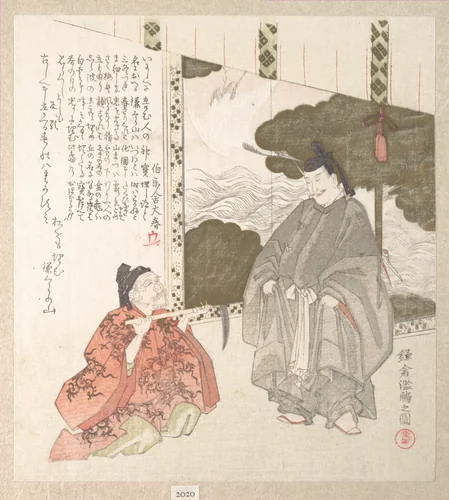 History of Kamakura (where Minamoto Shogunate was Established) by Kubo Shunman (窪俊満), print, 1800-1899