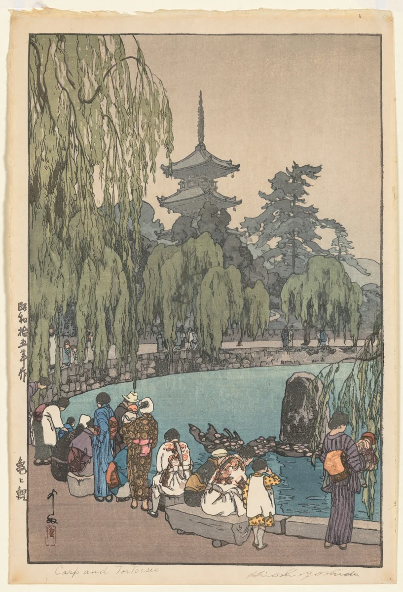 Carp and Tortoises by Yoshida Hiroshi, print, 1941-1960