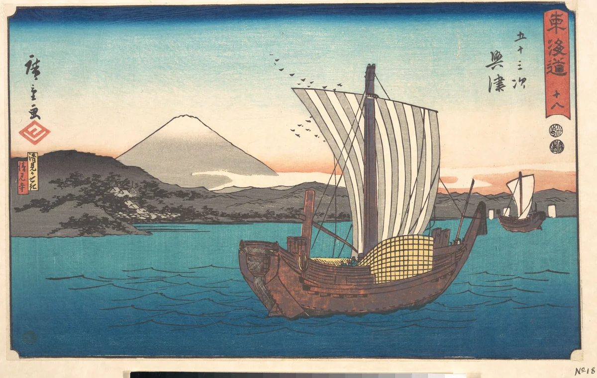 Okitsu by Utagawa Hiroshige (歌川広重), print, 1830-1850