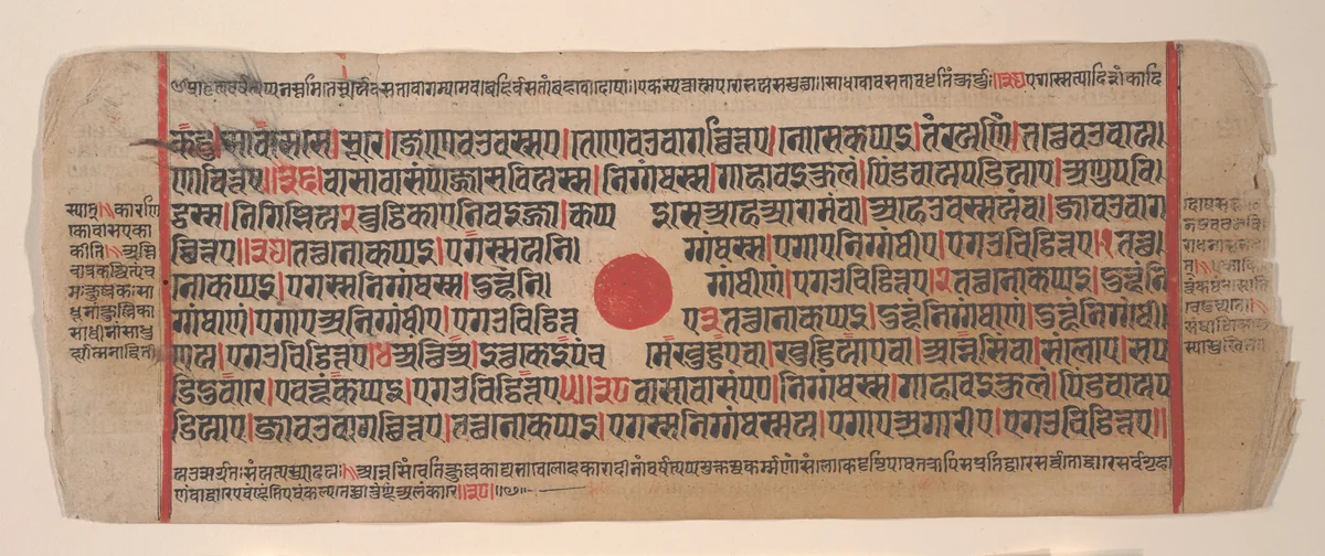 Leaf from a Kalpa Sutra (Jain Book of Rituals) by Bhadrabahu, painting, 1400-1499