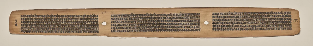 Text, folio 184 (verso), from a Manuscript of the Perfection of Wisdom in Eight Thousand Lines (Ashtasahasrika Prajnaparamita-sutra) by Unknown, painting, 1119